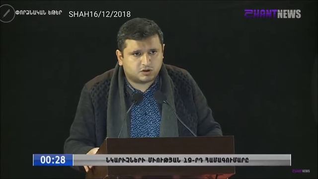 Miutyan 19 _rd hamagumar смотреть онлайн