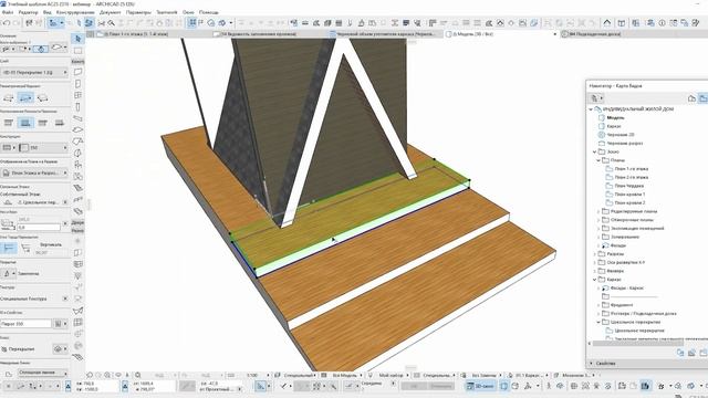 Проектирование дома за 1 минуту!