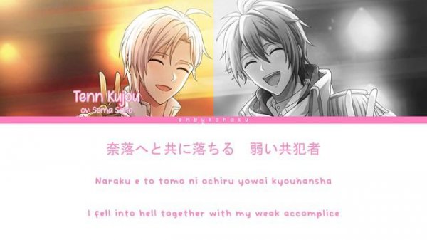 Tenn Kujou & Riku Nanase - Incomplete Ruler (kan/rom/eng color coded lyrics)