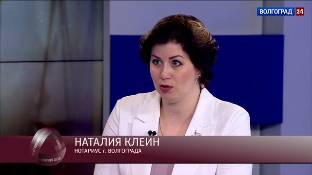 Нотариус для вас. Депозит нотариуса и депонирование. Выпуск 30.06.22 смотреть онлайн