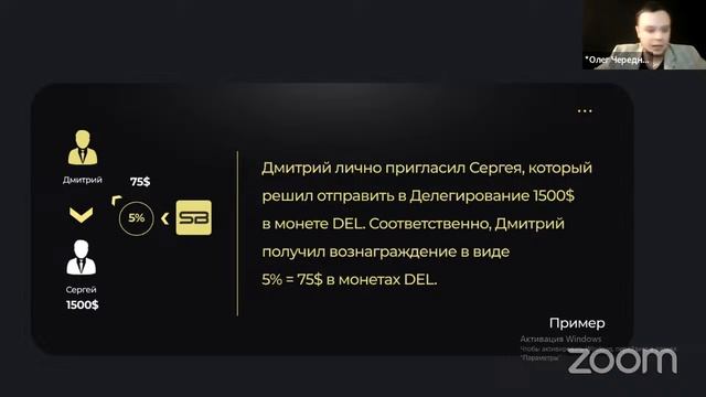 Маркетинг Spacebot | Олег Чередниченко смотреть онлайн