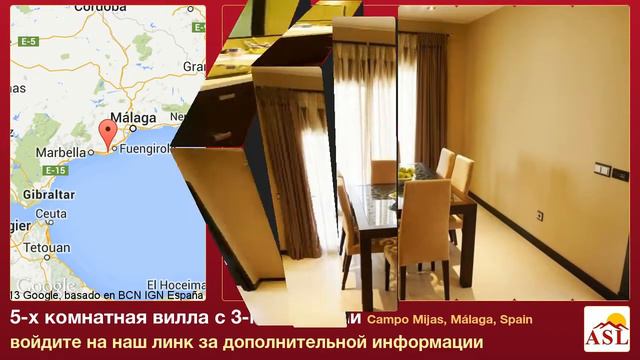 5-х комнатная вилла с 3-мя ваннами в Campo Mijas, Málaga смотреть онлайн