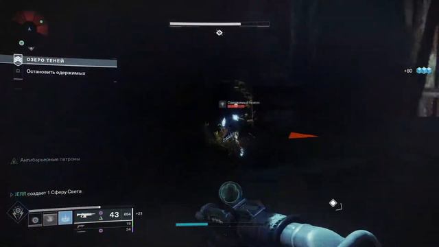 Destiny 2 Качаю Варлока / Вернулся аккаунт спустя 90 дней смотреть онлайн