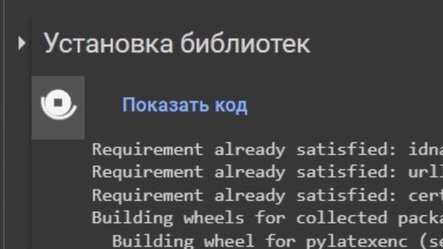 ДВА ПРОСТЫХ TEXT-TO-SPEECH КОДА | TTS | Google Colab смотреть онлайн