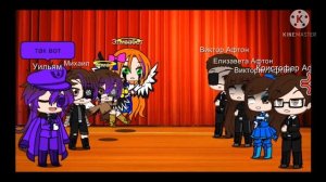 песенный батл "Семья Афтонов s/v Семьи Уильяма" (2-рая часть)