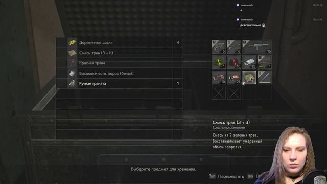 Resident Evil 2: Так что там с Клэр?