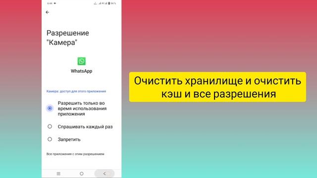Исправить WhatsApp больше не работает при этой проблеме с телефоном | Новая проблема в WhatsApp смотреть онлайн