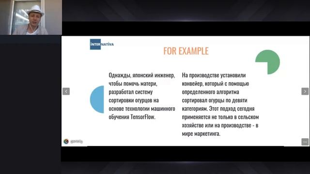 О МАШИННОМ ОБУЧЕНИИ - УСТАМИ ДЕТЕЙ смотреть онлайн