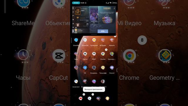 как сделать растянутый экран смотреть онлайн
