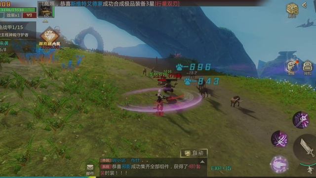 Battle of Polestar / MMORPG / Gameplay / Софт запуск: iOS, Android / 2023 смотреть онлайн