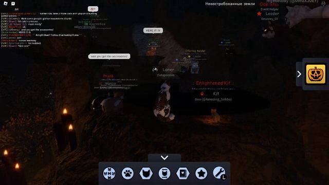 прошла квест смотреть онлайн