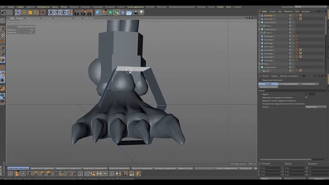 SKELETON. Процесс создания 3d модель скелет, ручная покраска... часть 1 смотреть онлайн