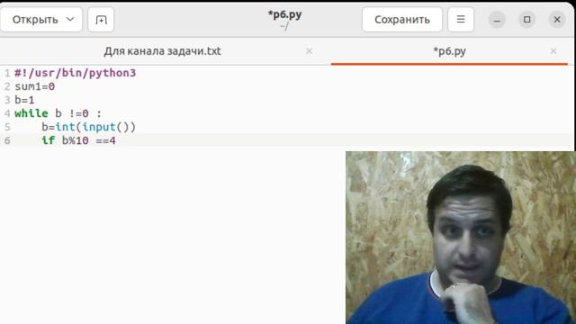 Задача на Питоне №6 смотреть онлайн