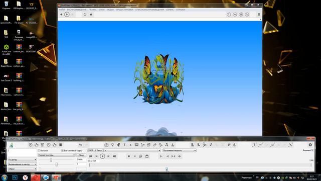 3d эффект из пнг картинки. Видео от Дениса Самойлова смотреть онлайн
