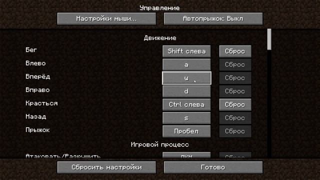 управление дрима смотреть онлайн