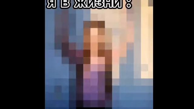 я в жизни высокая!? почему так камера передала! смотреть онлайн