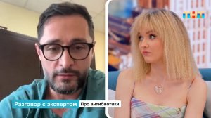 Про антибиотики