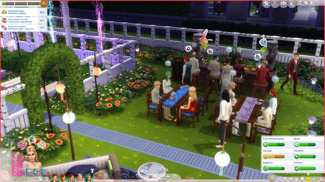 Династия Тик-Тик #50: Это наш день свадьбы (Sims 4) смотреть онлайн