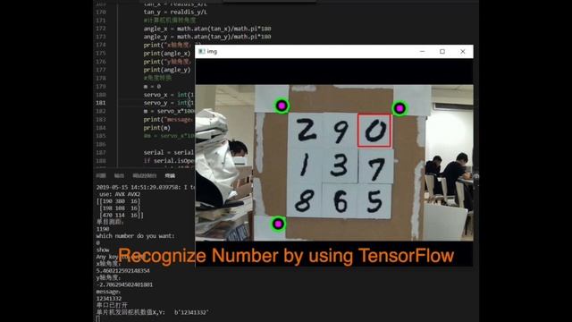 Automatic ROI setting and TensorFlow смотреть онлайн