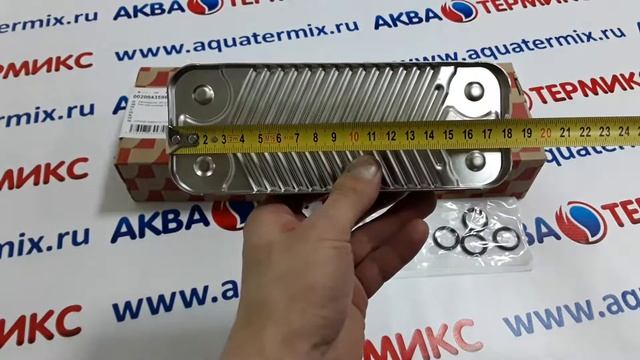 Теплообменник вторичный ТУВ Е4Н.14 для PROTHERM Пантера V.15, V.17 (0020043598)