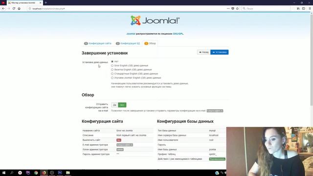 Joomla. Установка на локальный компьютер. смотреть онлайн