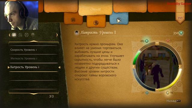 Прохождение ►Fable: Anniversary◄【Выпуск 3】 смотреть онлайн