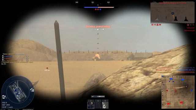 ПОПАДАНИЕ #warthunder смотреть онлайн