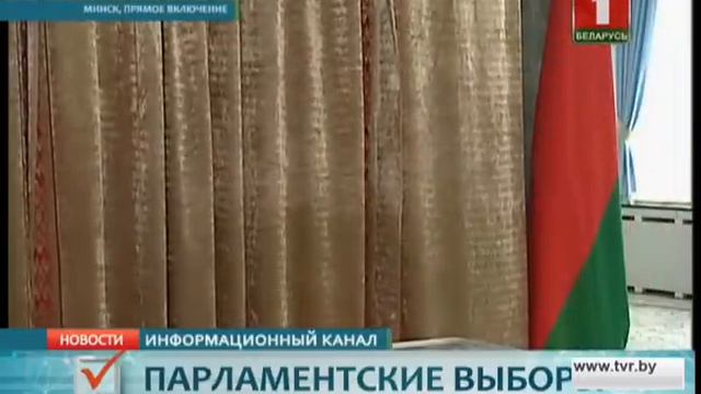 Александр Лукашенко проголосовал на избирательном участке № 509 смотреть онлайн