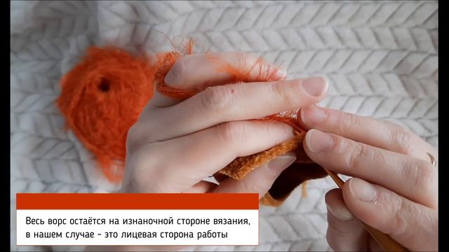 Вяжем фактурной пряжей с длинным ворсом смотреть онлайн