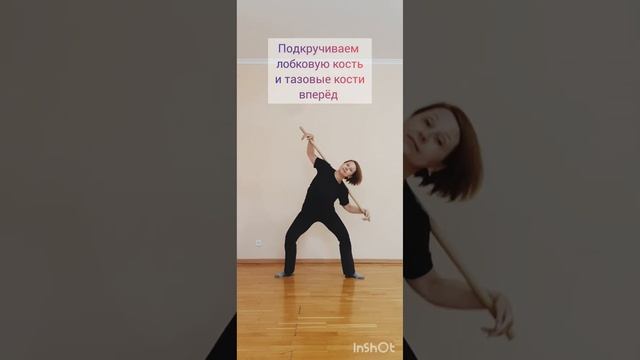 Суставная гимнастика с палкой смотреть онлайн