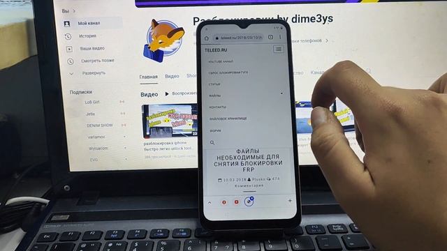 разблокировка frp realme c30 новый способ 2023 смотреть онлайн