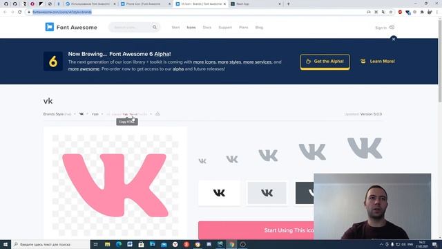Установка иконок Font Awesome в React смотреть онлайн
