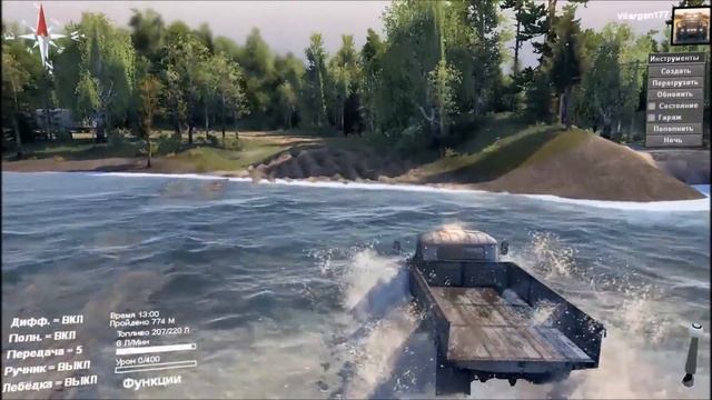 Spin Tires ЗиЛ 130 Амур смотреть онлайн