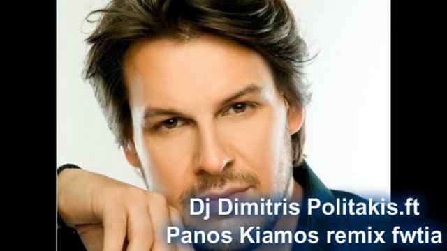 Panos Kiamos.fwtia me fwtia remix by dj Dimitris Politakis 2012 смотреть онлайн