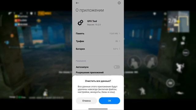 ЧТО ДЕЛАТЬ ЕСЛИ НЕ РАБОТАЕТ GFX TOOL | ИСПРАВЛЕНИЕ ОШИБОК GFX TOOL | РЕШЕНИЕ ПРОБЛЕМ РАБОТЫ GFX TOO смотреть онлайн