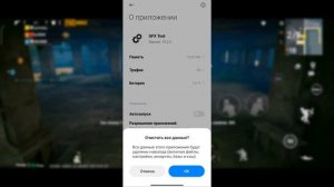 ЧТО ДЕЛАТЬ ЕСЛИ НЕ РАБОТАЕТ GFX TOOL | ИСПРАВЛЕНИЕ ОШИБОК GFX TOOL | РЕШЕНИЕ ПРОБЛЕМ РАБОТЫ GFX TOO