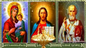 Сильная исцеляющая молитва от любых болезней. Уйдут самые тяжелые болезни, заживут раны