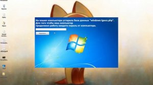 Как очень легко узнать пароль от компьютера