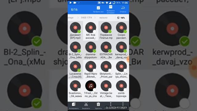 Как добавить музыку на карту памяти и удалить смотреть онлайн