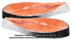 Стейк лосося в фольге в духовке