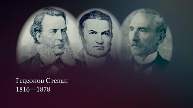 Откуда взялась норманская теория? смотреть онлайн
