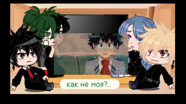 •||Реакция прошлых одноклассников Деку на него самого||•||2/2||•||MHA/BNHA||•||🧡💚||•