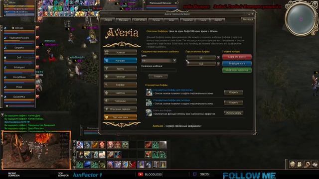 2 файт РШЛ смотреть онлайн