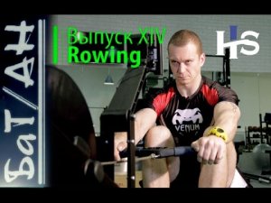 Техника выполнения гребли на тренажере CROSSFIT / Кроссфит для начинающих