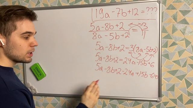 НАЙТИ ВЫРАЖЕНИЕ ПО ДРОБИ // ЗАДАНИЕ 20 (2 часть) // ОГЭ МАТЕМАТИКА // math_dolgachev смотреть онлайн