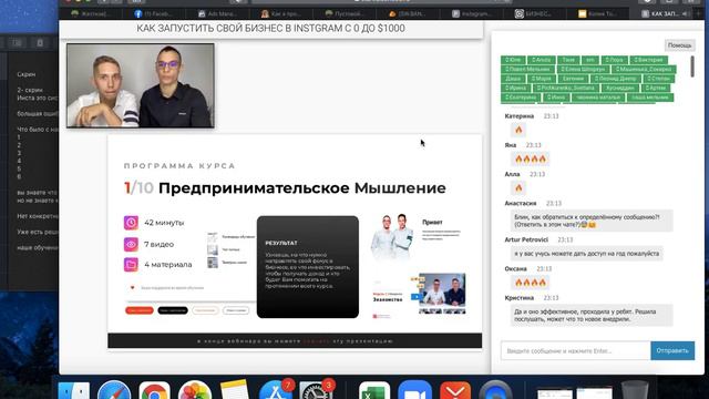 Запись экрана 2021 11 28 в 22 11 15 смотреть онлайн