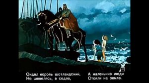 Р. Стивенсон «Вересковый мёд» (перевод С. Маршака) читает Анна Рацой