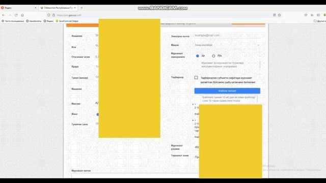 ПРЕЗИДЕНТ ПОРТАЛИГА АРИЗА ҚАНДАЙ ЮБОРИЛАДИ / ПОРТАЛ ПРЕЗИДЕНТА ЗАЯВЛЕНИЕ КАК ОТПРАВИТЬ ОБРАЩЕНИЕ