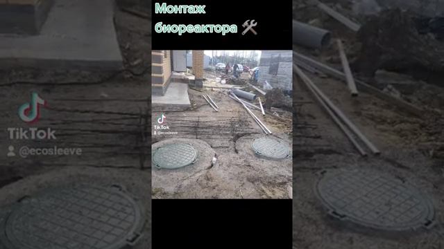 Модернизация септика из колец, в станцию биологической очистки стоков. Биореактор «ECO-SLEEVE» смотреть онлайн