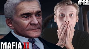 ФИНАЛ ► MAFIA 2 ► #12